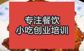 <b>济南蜜汁烤鸡腿培训班</b>