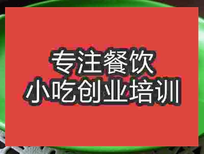 济南蜜汁烤鸡培训班