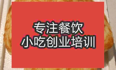 济南莱芜火烧培训班