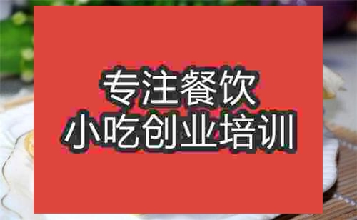 济南枣庄菜煎饼培训班