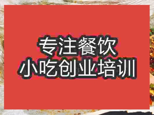 陶二哥烤鱼