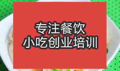 济南乡村爆脆藕培训班