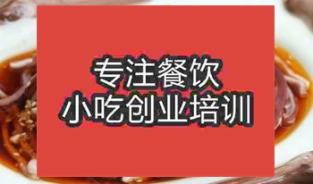 <b>济南麻辣肚丝培训班</b>