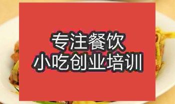 <b>济南葱爆牛柳培训班</b>