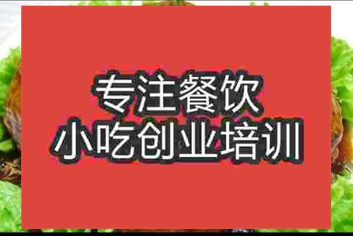 济南红烧狮子头培训班