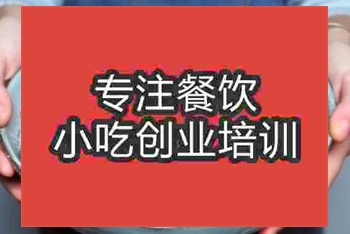 <b>济南香辣田螺培训班</b>