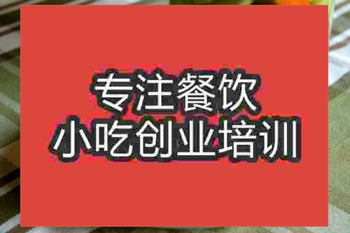 三色泡菜