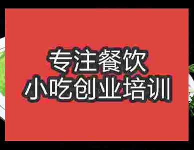 滋补苦瓜泡菜