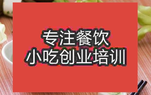 济南更豆培训班