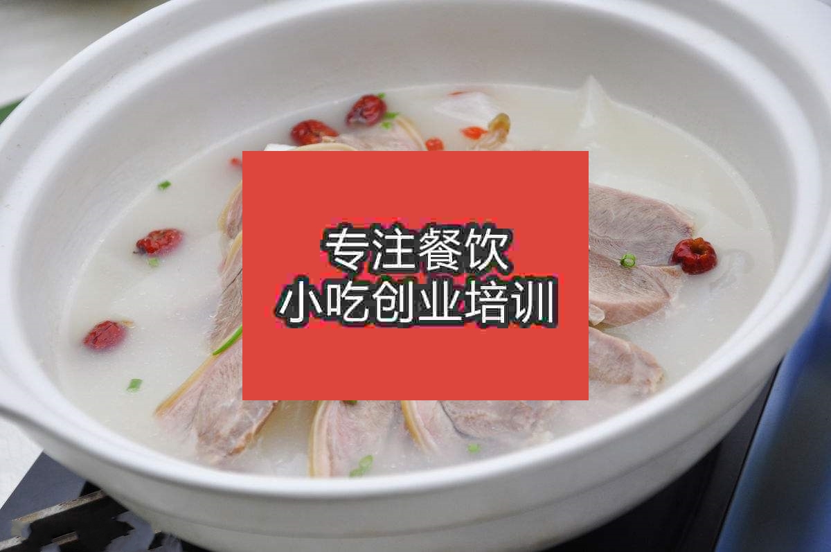 南京羊肉汤培训班