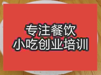 南京●●●馄饨培训班