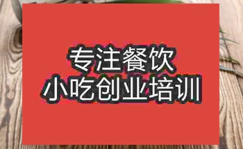 厦门包子培训班
