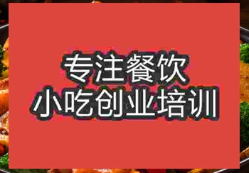 麻辣香锅的做法技巧，怎么做才好吃？