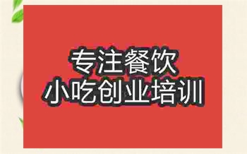 ★●包子培训哪家好