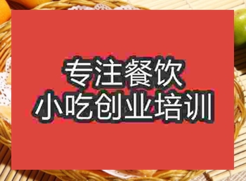 正宗印度飞饼培训班哪里有，学多久