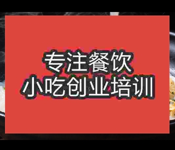 衡阳鱼粉培训技术哪家正宗_午夜欧美理论片午夜免费小视频培训学校