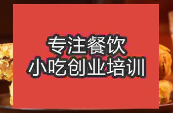 太后饼培训技术怎么学，哪里有培训班