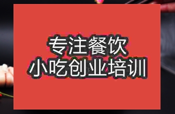 好吃又好看的金丝饼哪里有培训班，怎么学