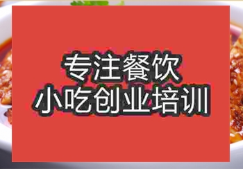 口水鸡技术培训哪家好_午夜欧美理论片口水鸡技术培训