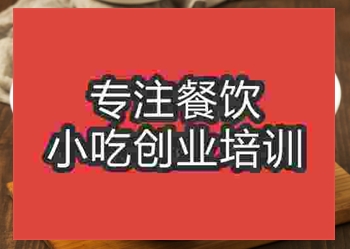 午夜欧美理论片排骨面哪里学，培训多长时间