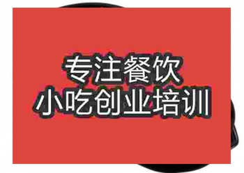 午夜欧美理论片煲仔饭怎么学，培训费用及培训时间多久