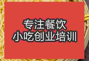 特色面食竹升面哪里学，学习时间多久