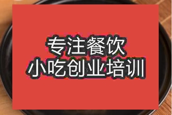 <b>特色炸酱刀削面技术培训班，技术培训哪里有</b>