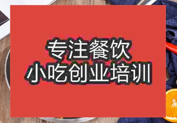 健康主食蛋包饭怎么学，蛋包饭培训班在哪里