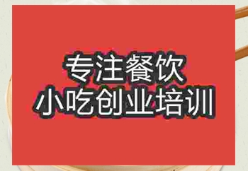 特色包子培训学校 午夜欧美理论片餐饮培训