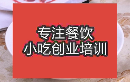 千里香馄饨可以去哪里学
