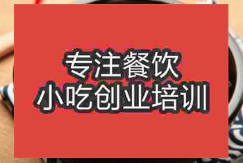 哪里培训过桥米线比较好、比较正规？