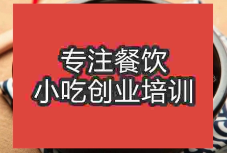 哪里培训过桥米线比较好、比较正规