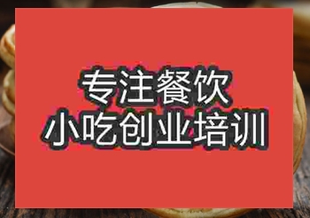午夜欧美理论片锅盔培训价格，哪里学锅盔