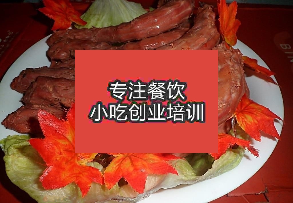 南京久久鸭脖培训班