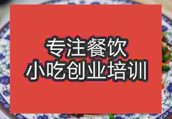 专业的四川担担面培训哪家好？