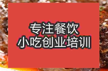 <b>南京兔头培训班</b>