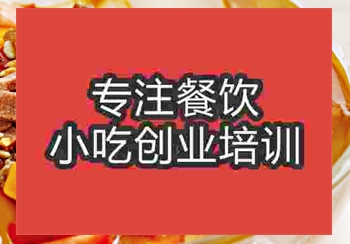 午夜欧美理论片冰粉培训班技术多少钱，培训时长怎样