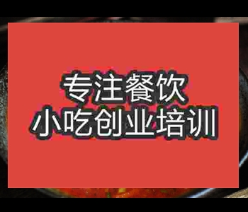 正规的★☆渡鱼粉培训学校哪里有