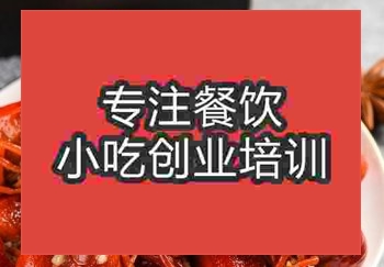 想学香辣小龙虾技术吗，午夜欧美理论片教学好吗