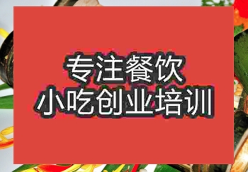 哪里有学竹筒饭的地方？