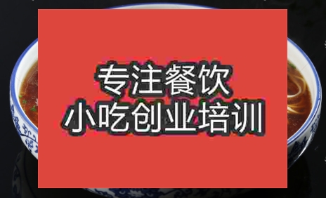 哪家阳春面培训学校好