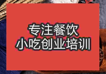 报名馒头培训班概要多少钱，午夜欧美理论片教学怎么样