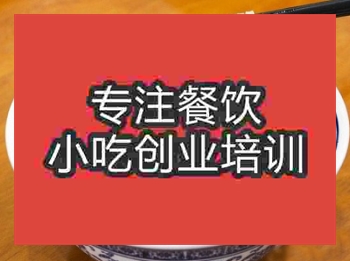 手擀面培训技术哪好？