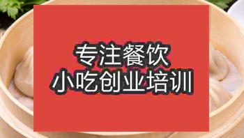 哪里的培训灌汤包学校好？