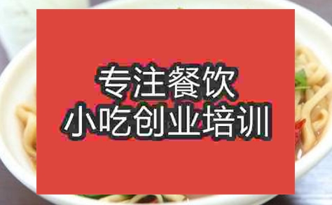 哪可以学习次坞打面?