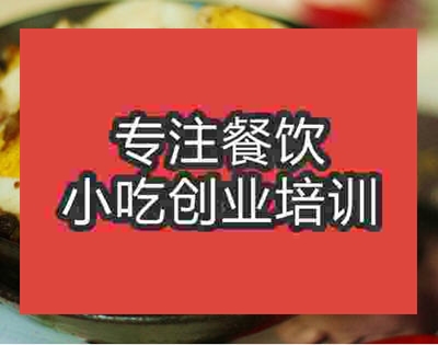 南京湖南蛋培训班