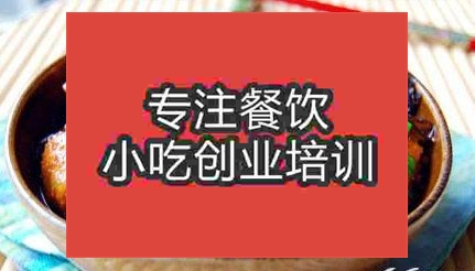 南京湘土菜腊肉炒香干培训班