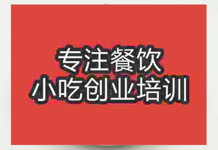 我想学炒酸奶到哪里学
