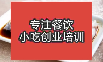 肠粉在那里学？