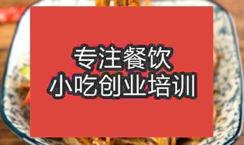 <b>武汉午夜欧美理论片醋粉技术培训班</b>